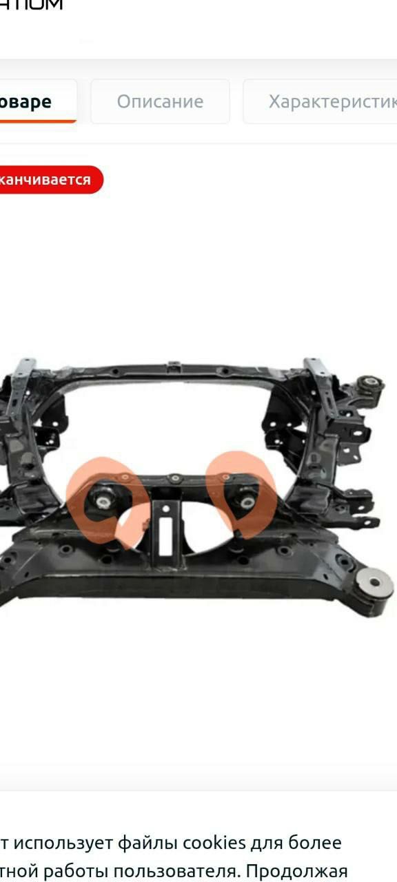 сайлентблоки Tesla Model 3 2019 р. 