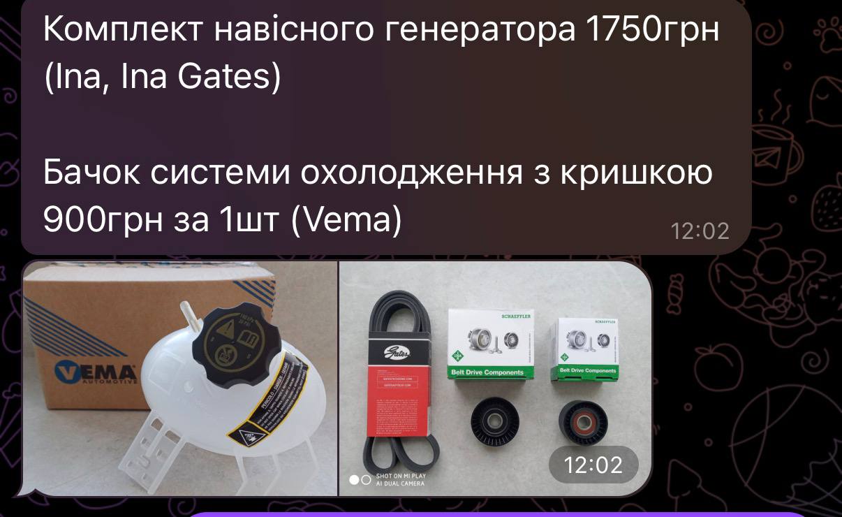 комплект Fiat 500X 