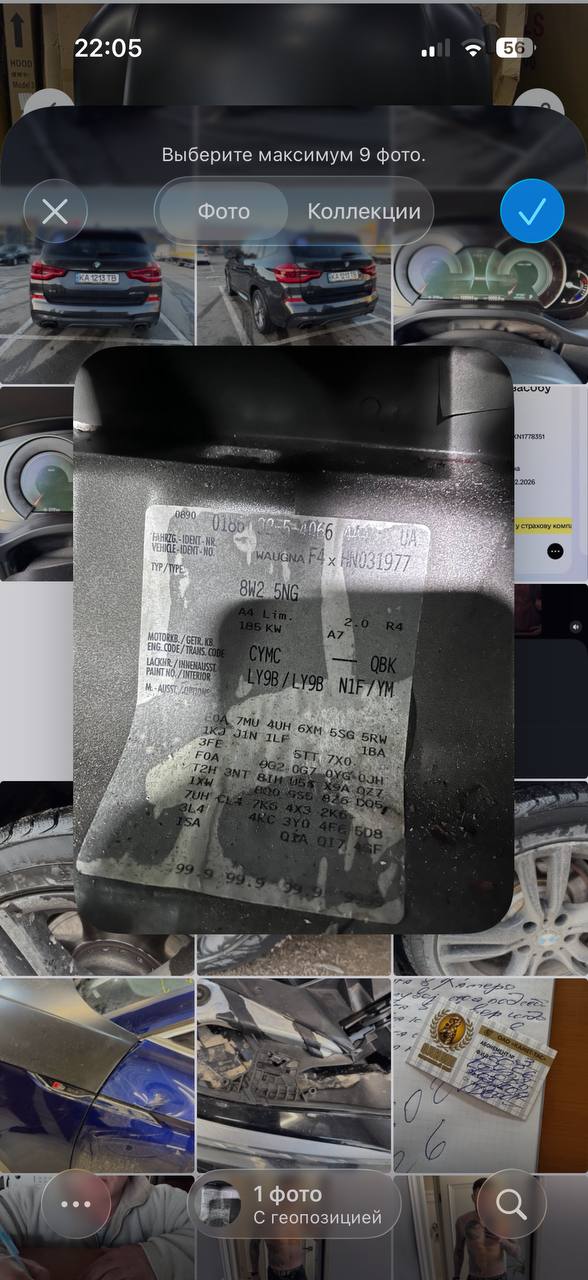 деталь із зображення 