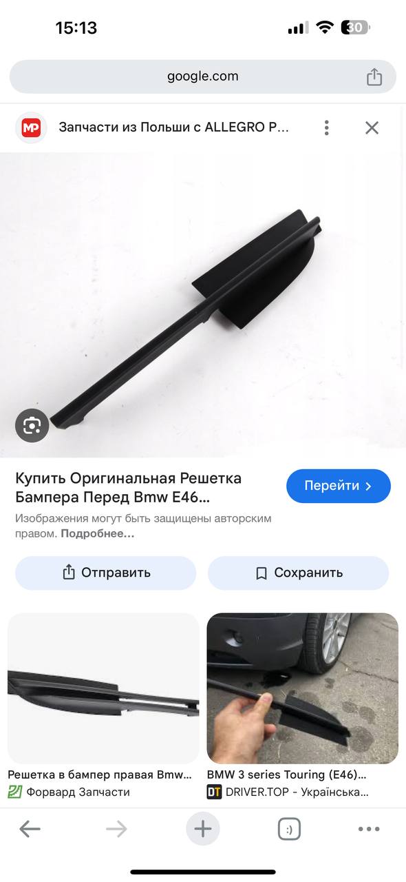 одинарные решетки бампера BMW 