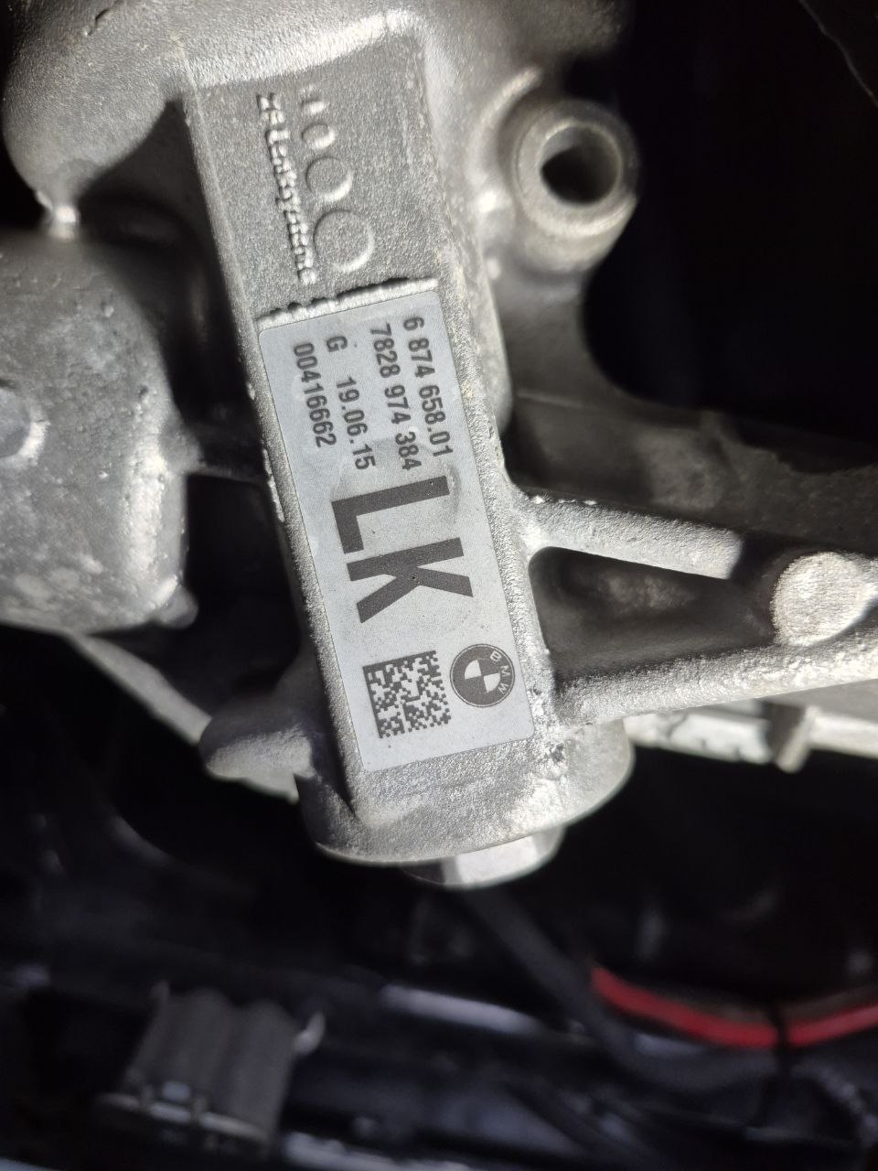 Купити рейка BMW 