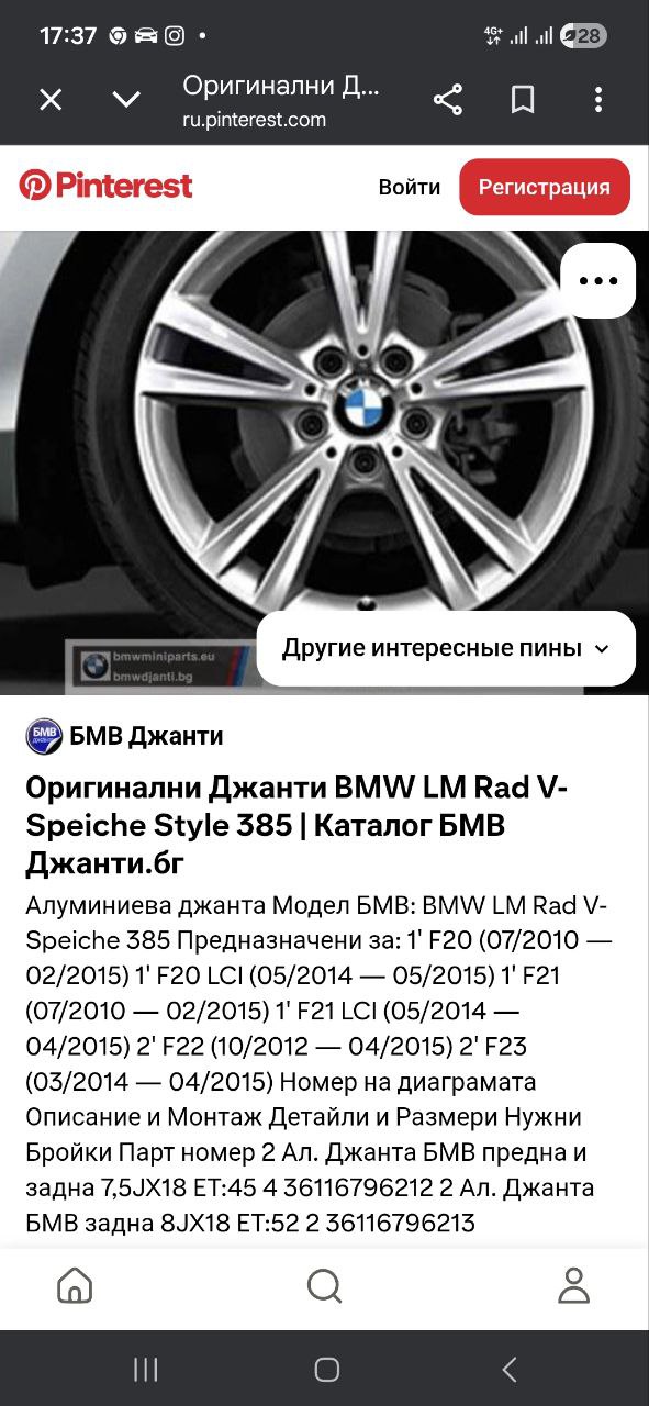 Купити деталь із зображення АЗЛК 