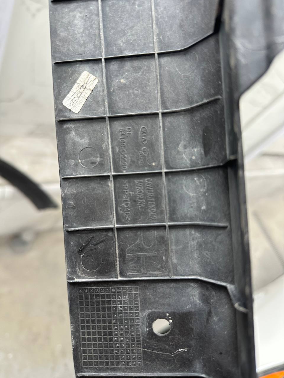 накладка під капот Kia Niro 