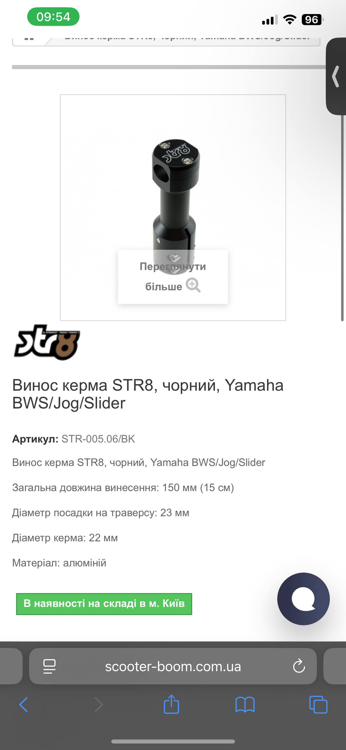 деталь із зображення 