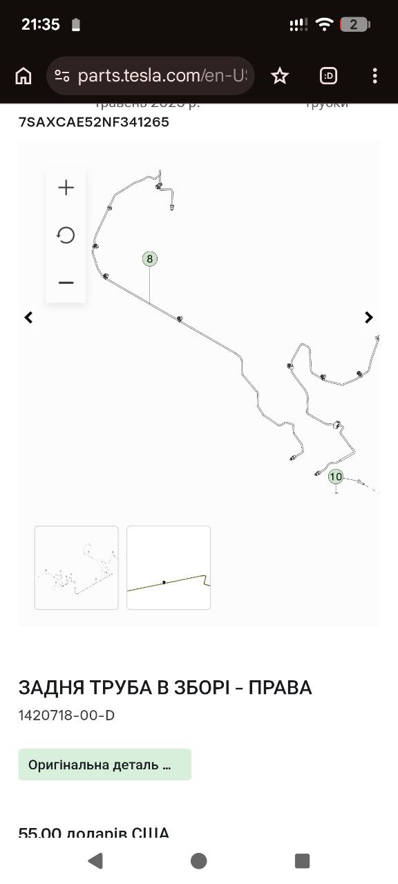 трубка тормозна 