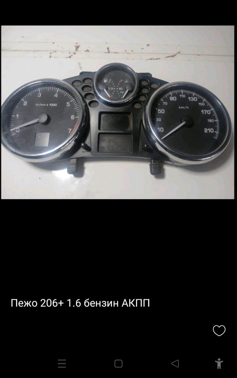 приборну панель Peugeot 206 