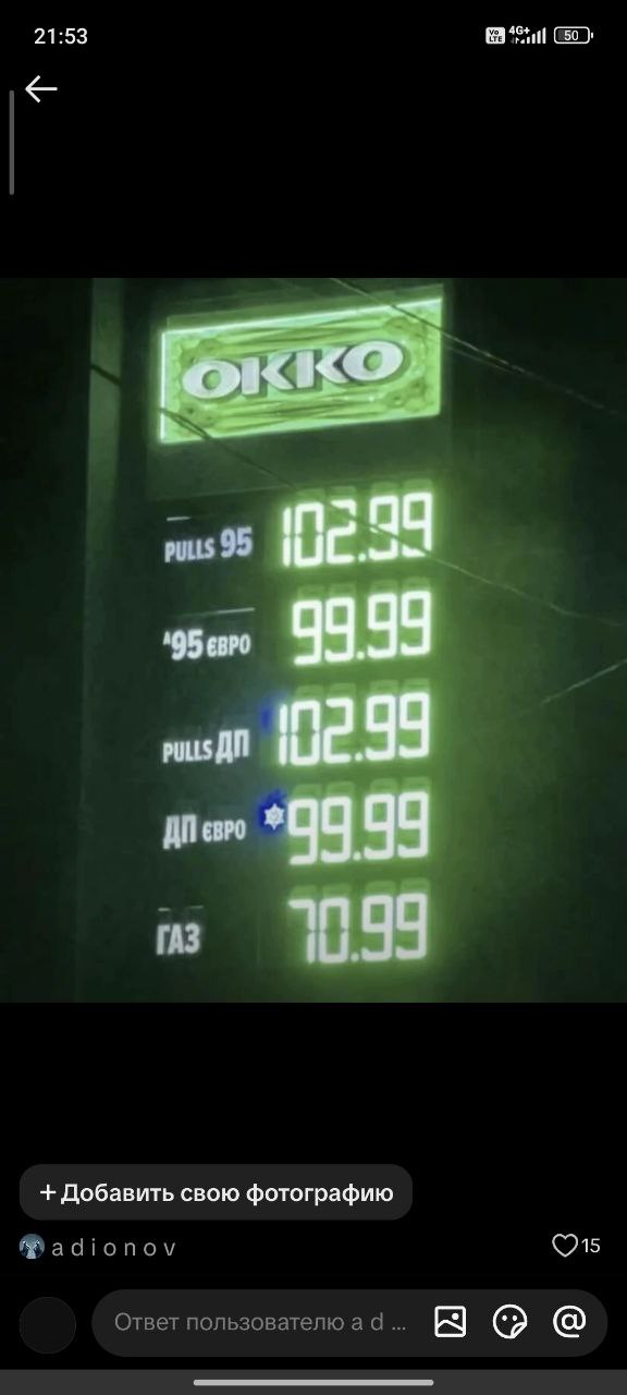 нуль полини 90° под сипишку 17.5 