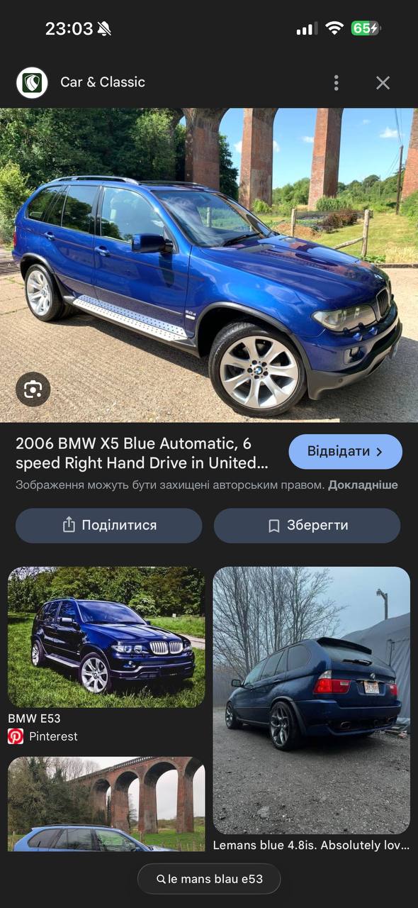задня полка BMW 