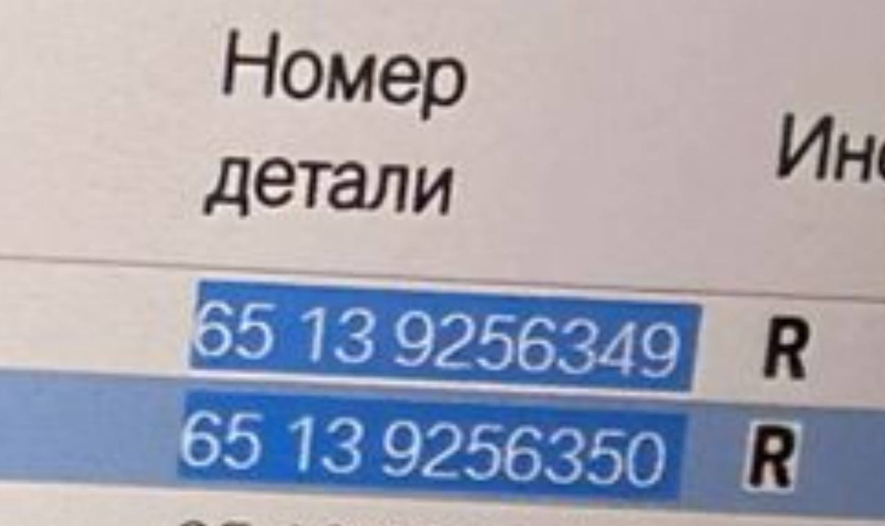 сабуферы харман MINI 2019 р. 