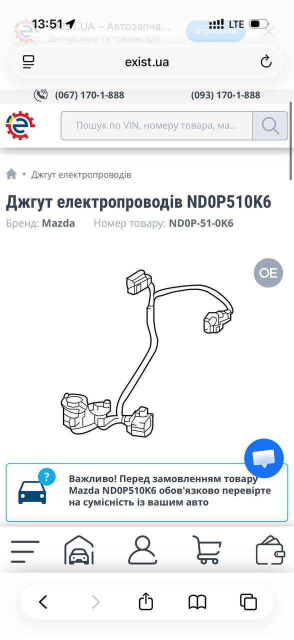 Фари без AFS Mazda 