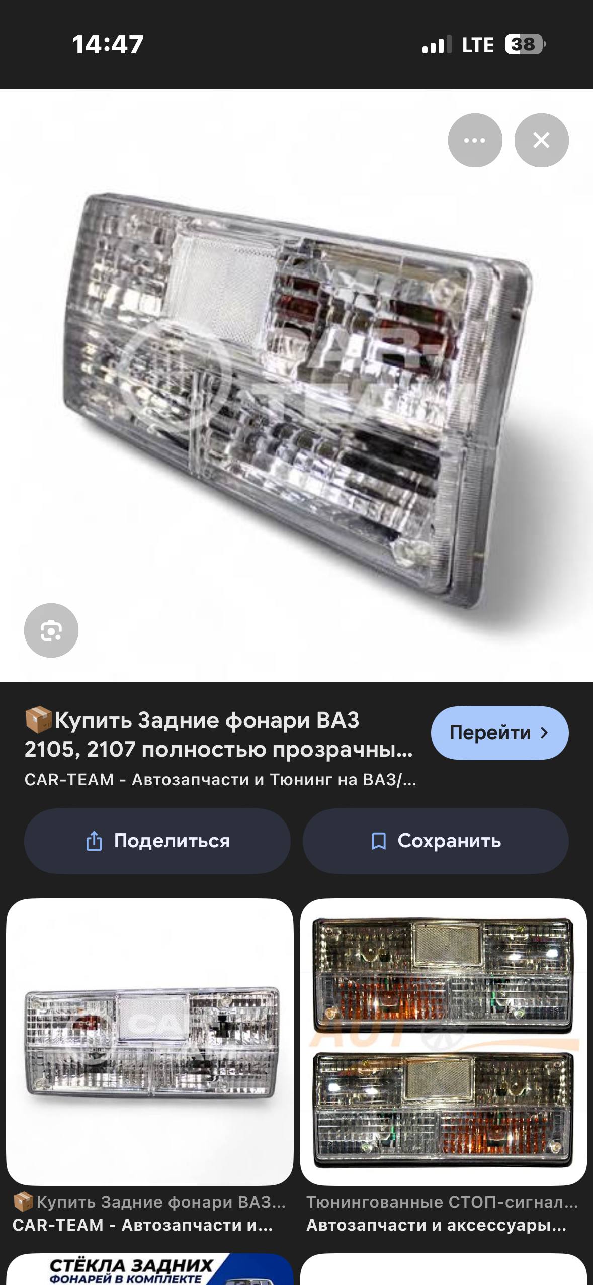 Купити прозорі стёкла АЗЛК 