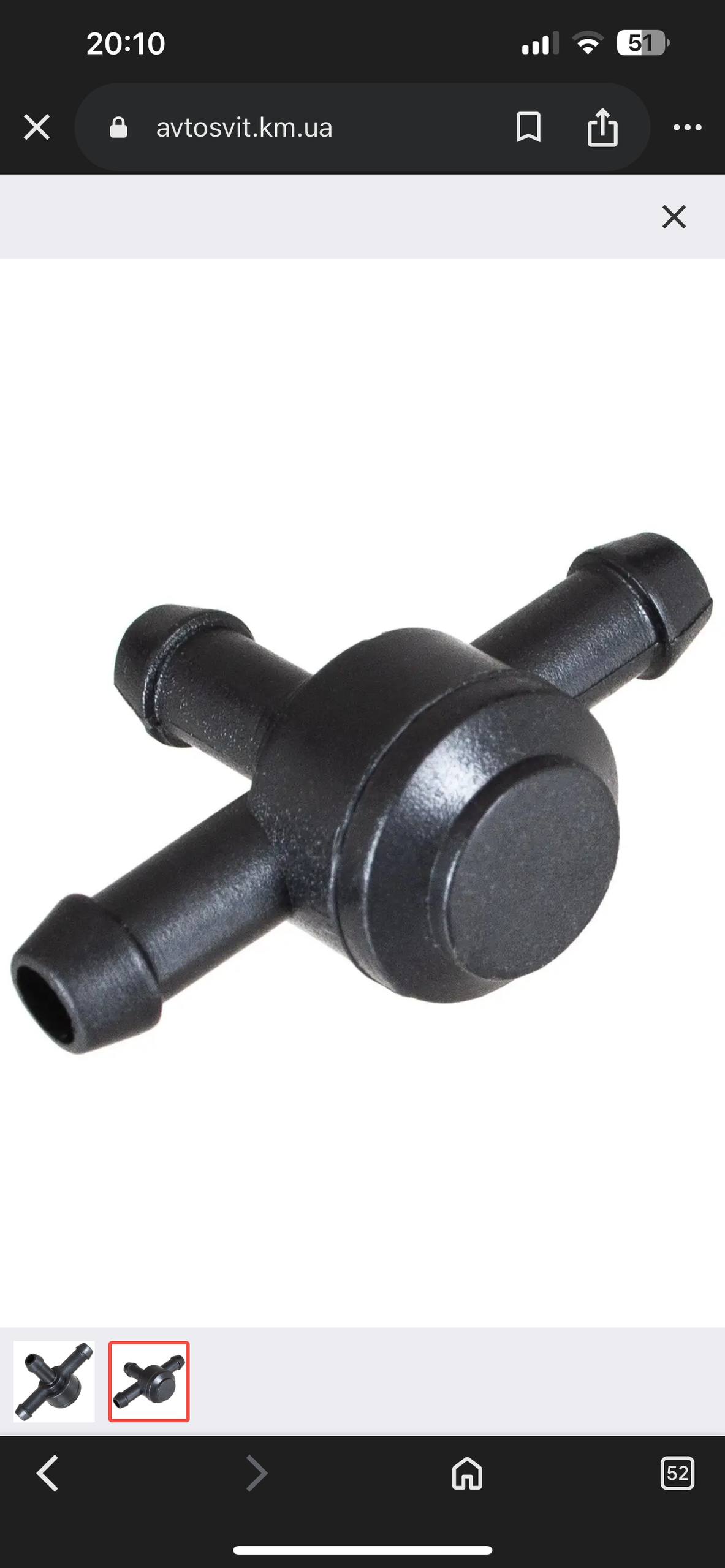 тройнік омивача Volvo 