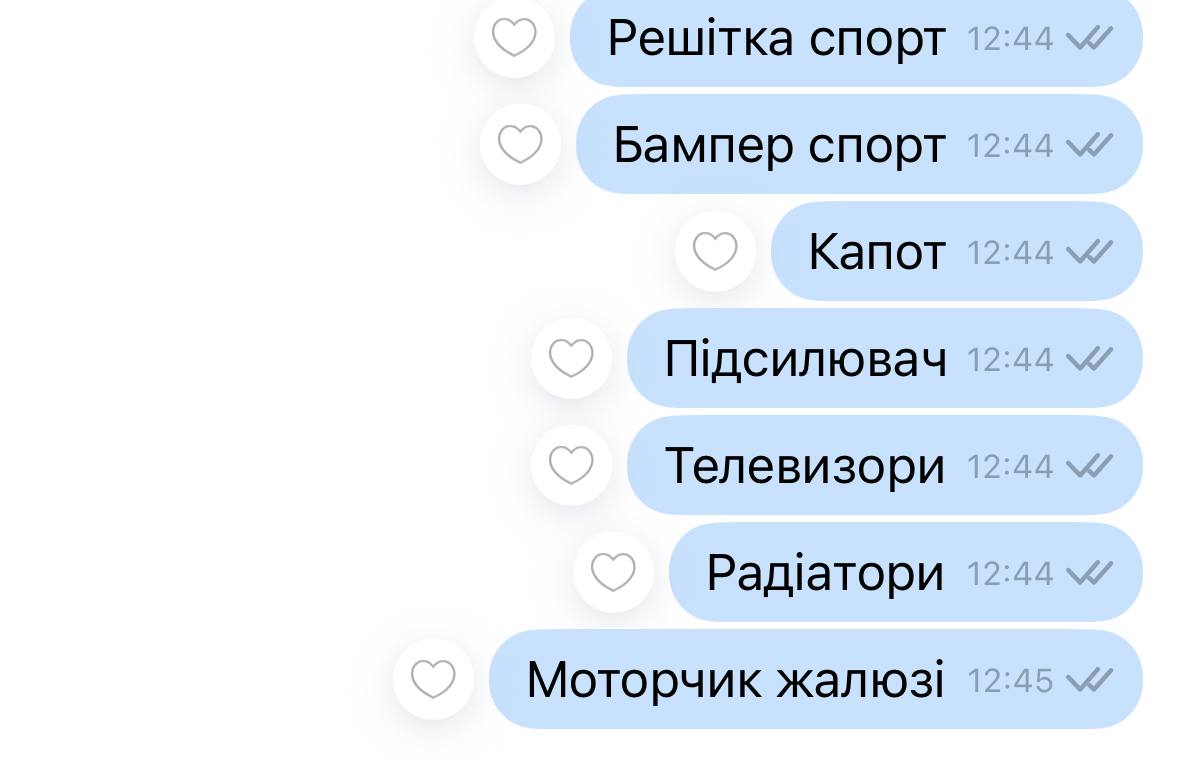 деталь із зображення 