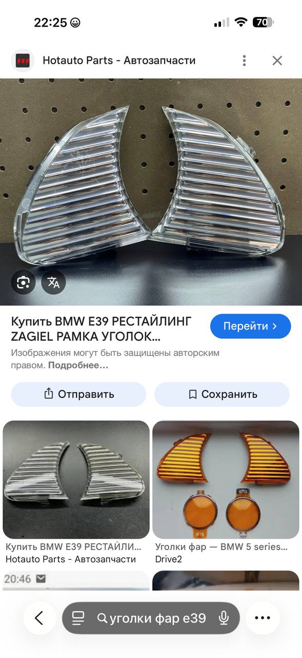 ліва фара BMW 