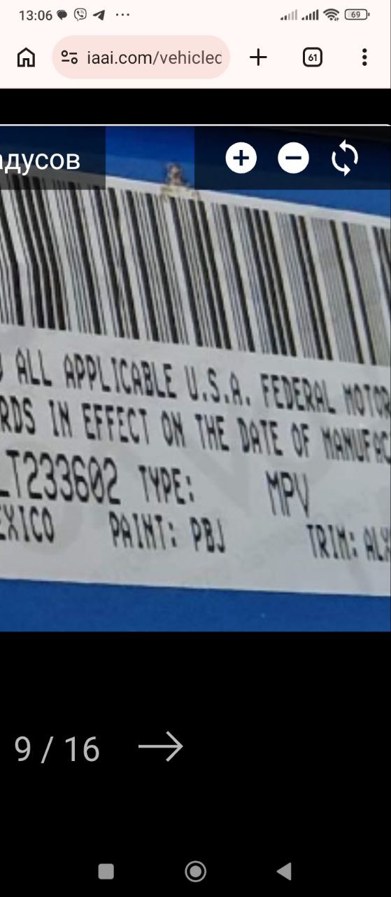 двері передні праві Jeep Compass 2020 р. 