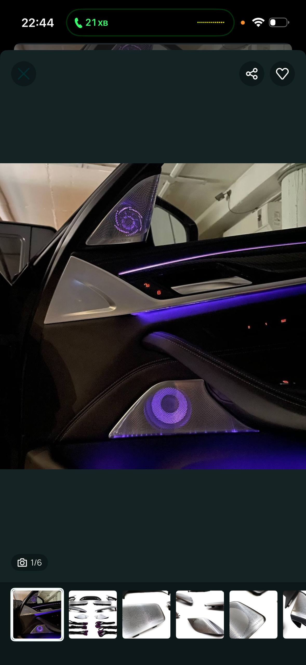 накладки на динаміки BMW 