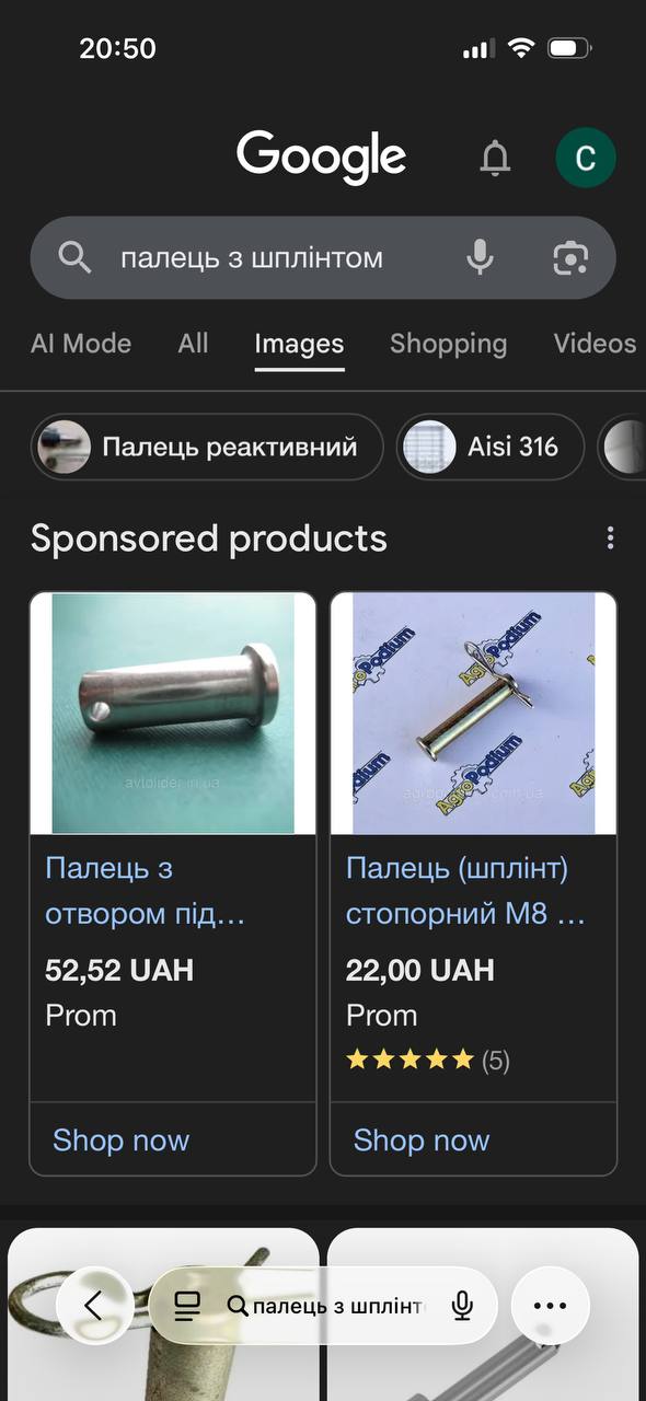 деталь із зображення Honda Civic 