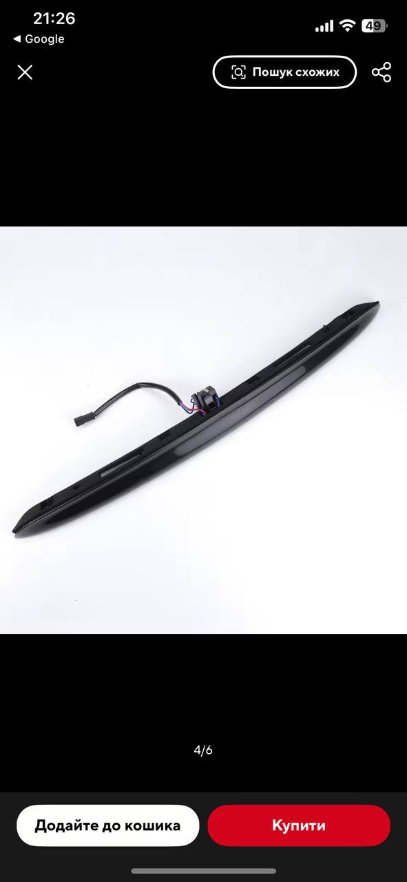 рукоятка кришки багажника BMW 1998 р. 