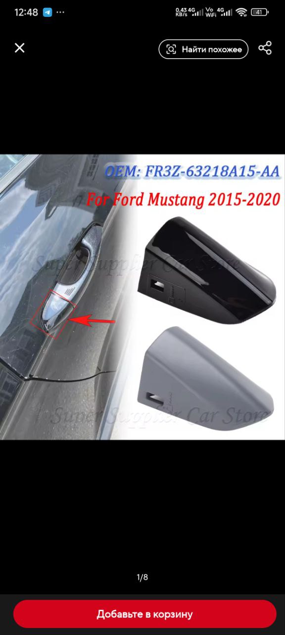 деталь із зображення Ford Mustang 2015 р. 