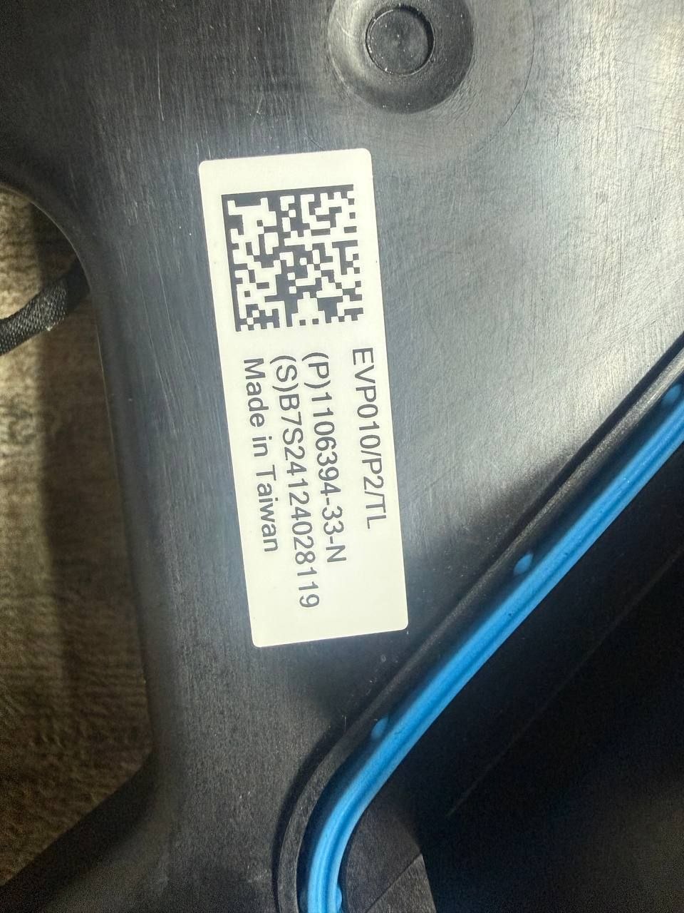 Купити бмс Tesla Model S 