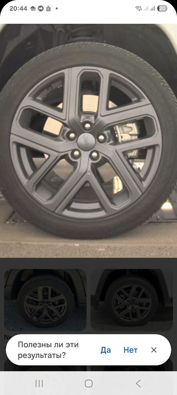 Купити диск R19 