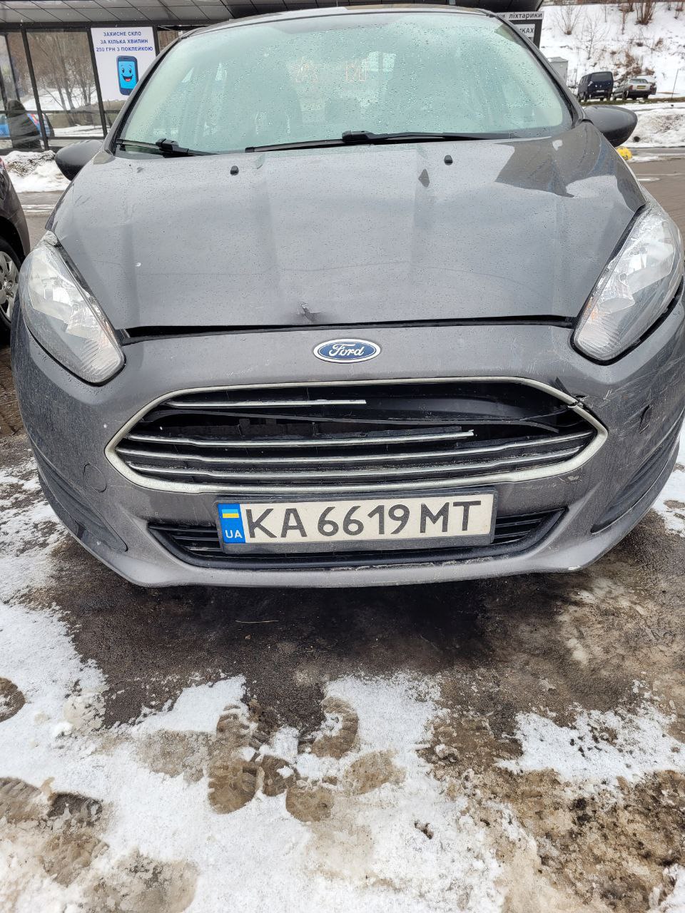 бампер Ford Fiesta 