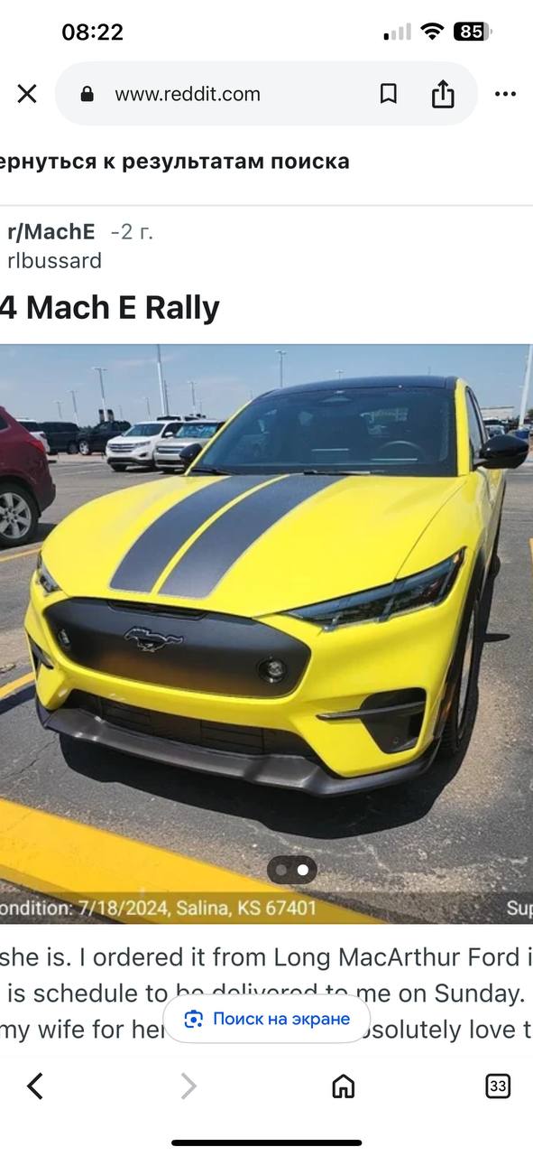 передній бампер Ford 