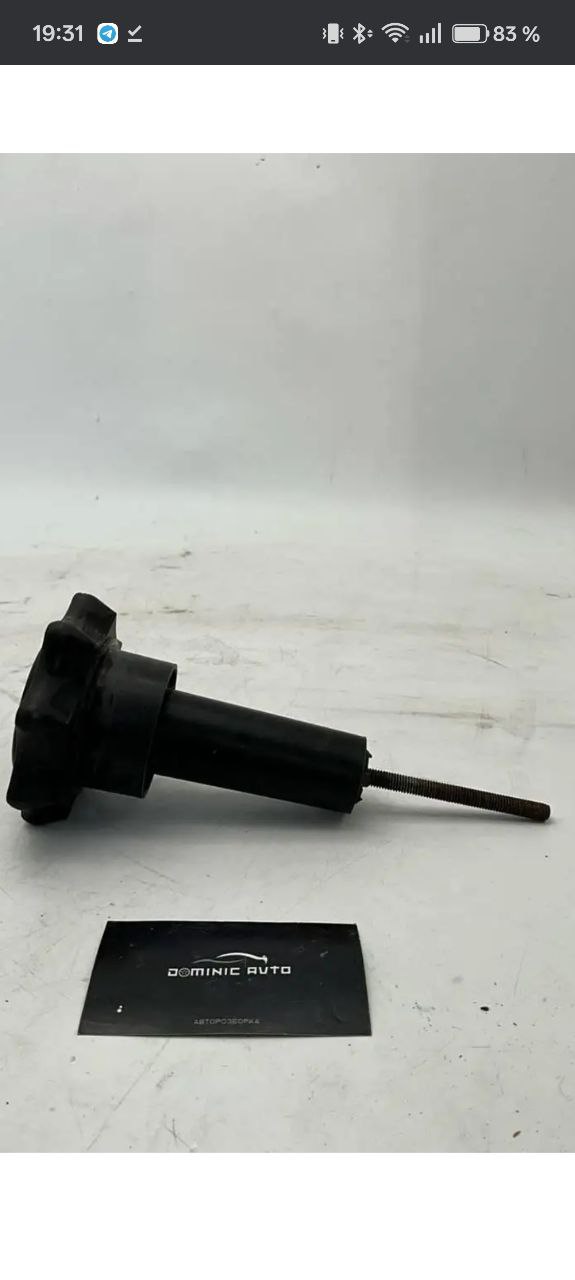 винт запаски Audi 