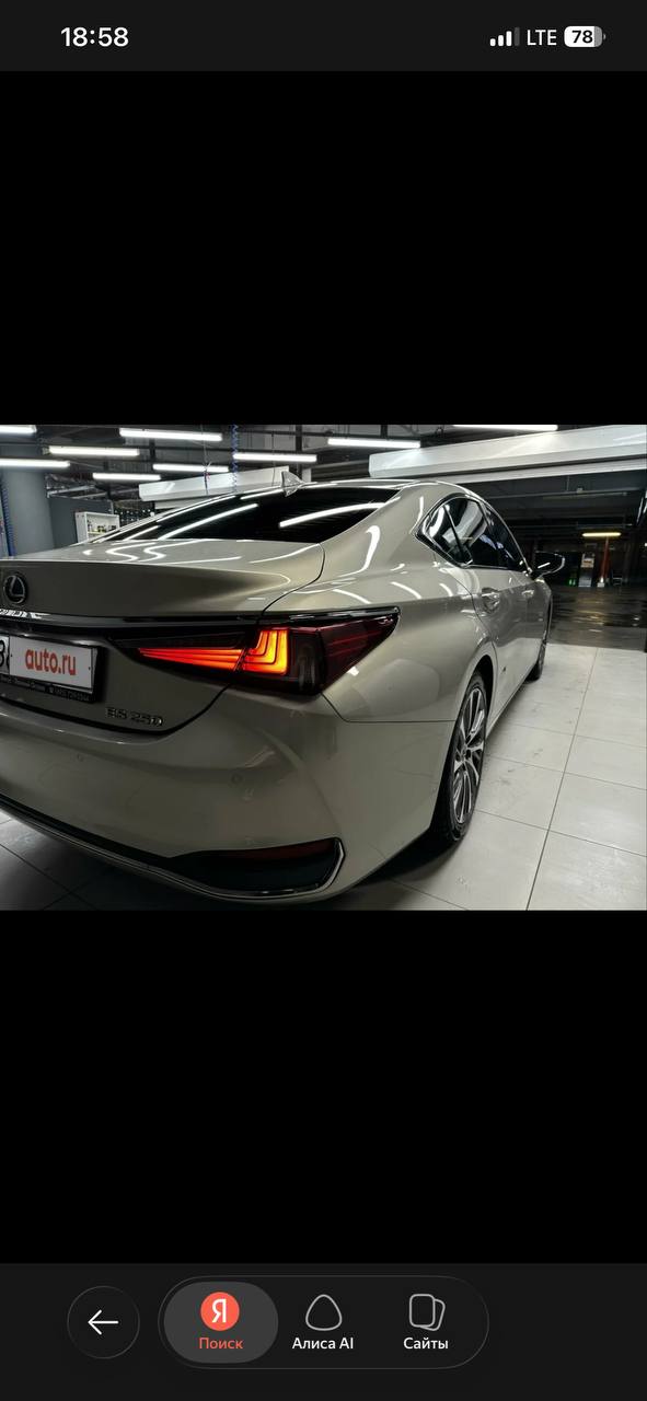 задній бампер Lexus 2020 р. 