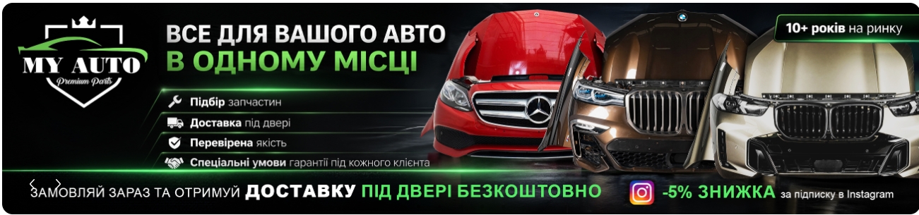 Андрій Олегович